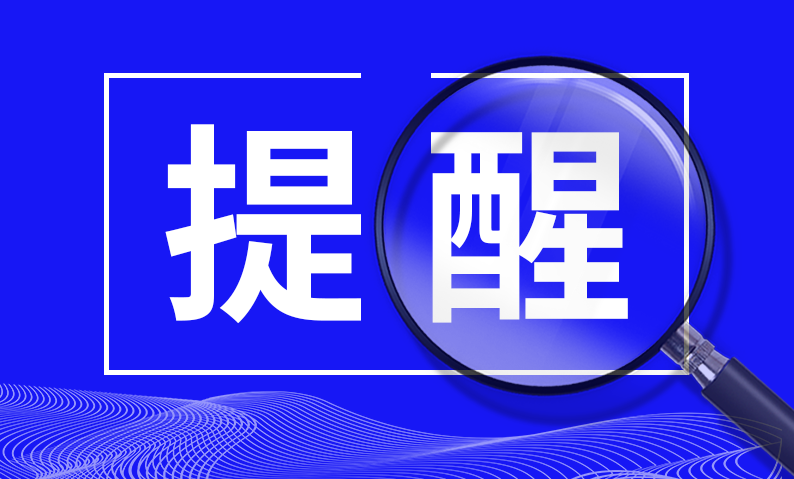 中国证监会投资者；ぞ治萝疤嵝
