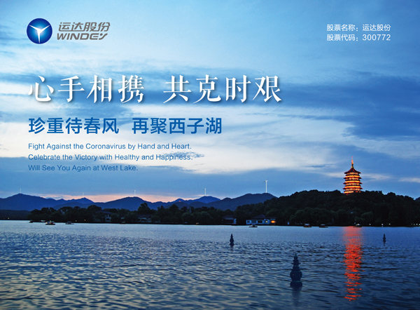 心系海表员工，J9集团股份为欧研院寄送垂危防疫物资