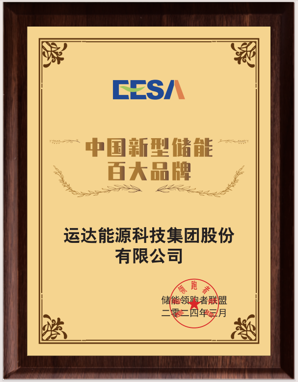 00c4ee80c3cc72de8cc74f4b7fb03c39 首页- J9集团国际站官网入口