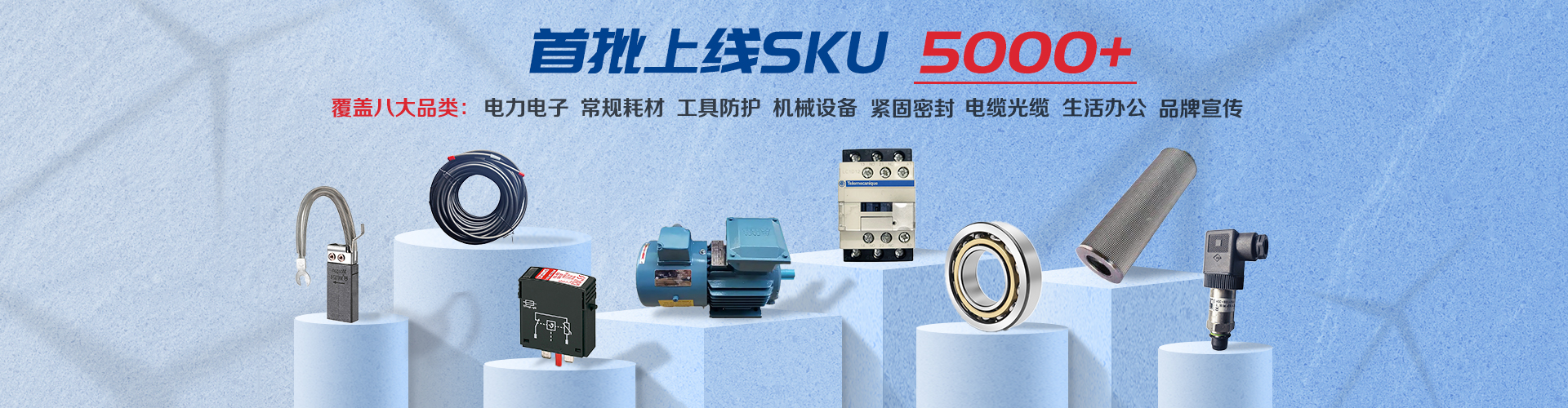 c4d4e06719ba9efc61a1fd5084940b0b 首页- J9集团国际站官网入口