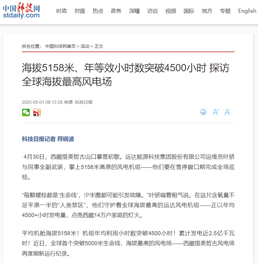 首页- J9集团国际站官网入口